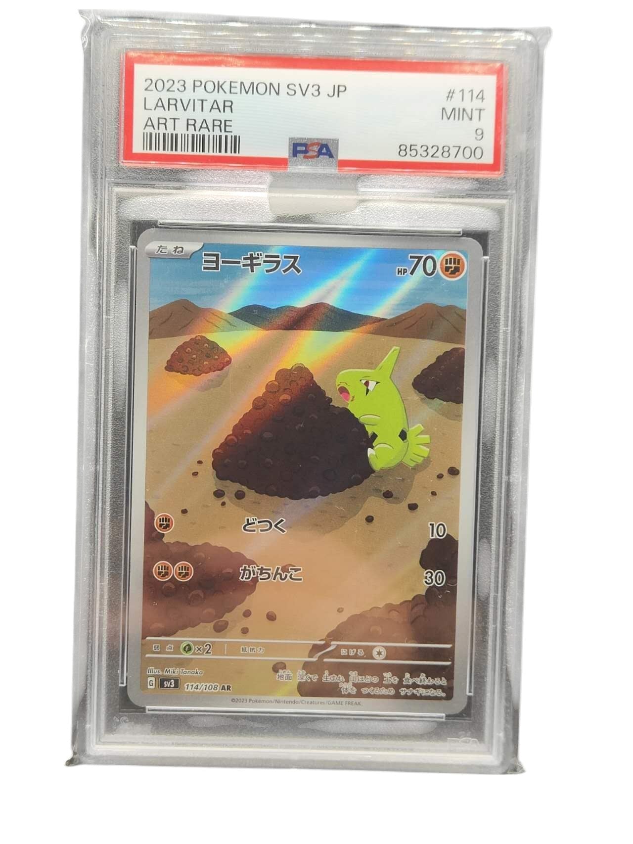 PSA 9 Larvitar 114/108 - Ruler of the Black Flame SV3 AR Japanese POKEMON
