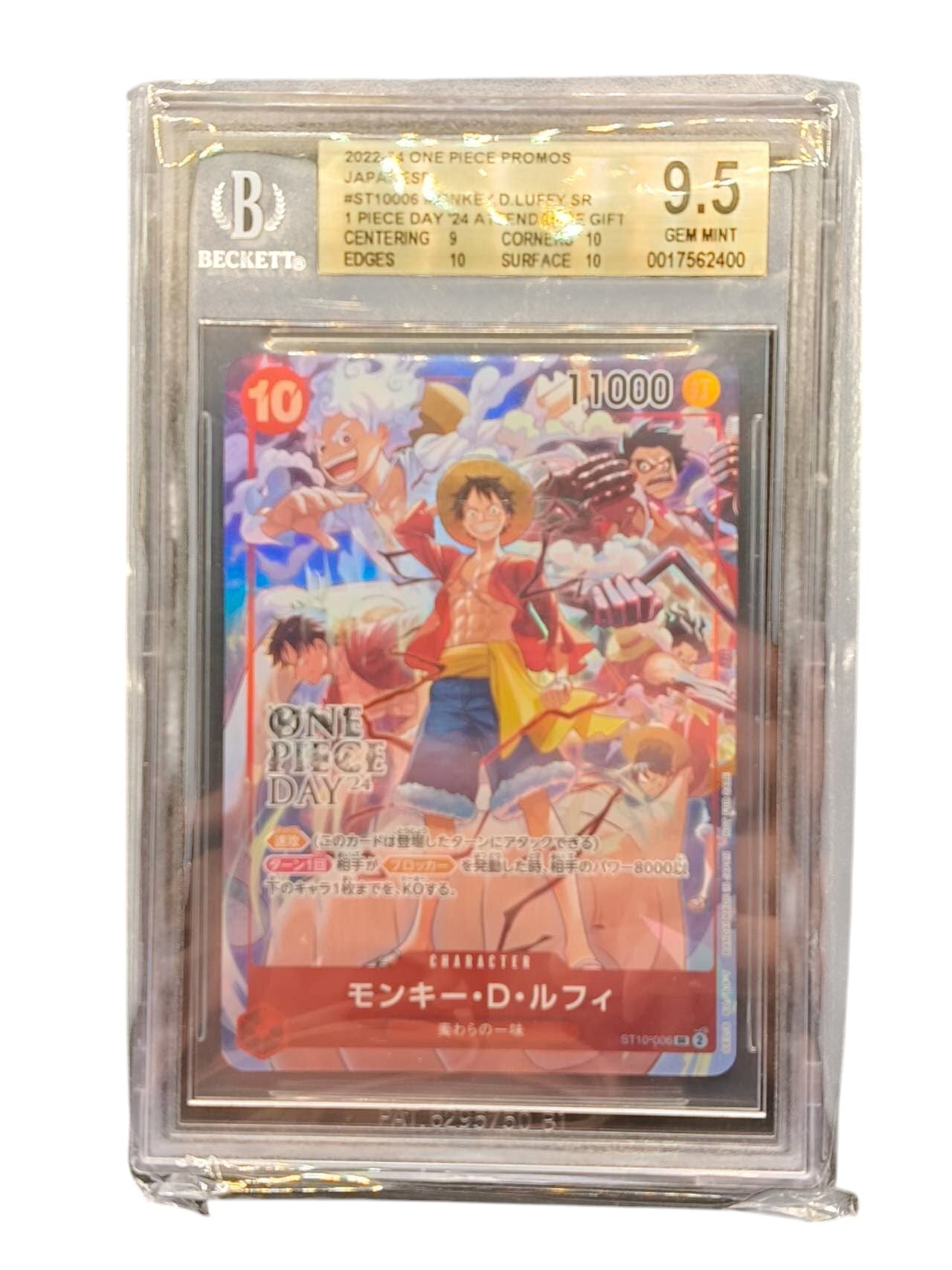 BGS 9.5 ONE PIECE Card Game "One Piece Day 2024" Monkey D Luffy Promo ST10-006