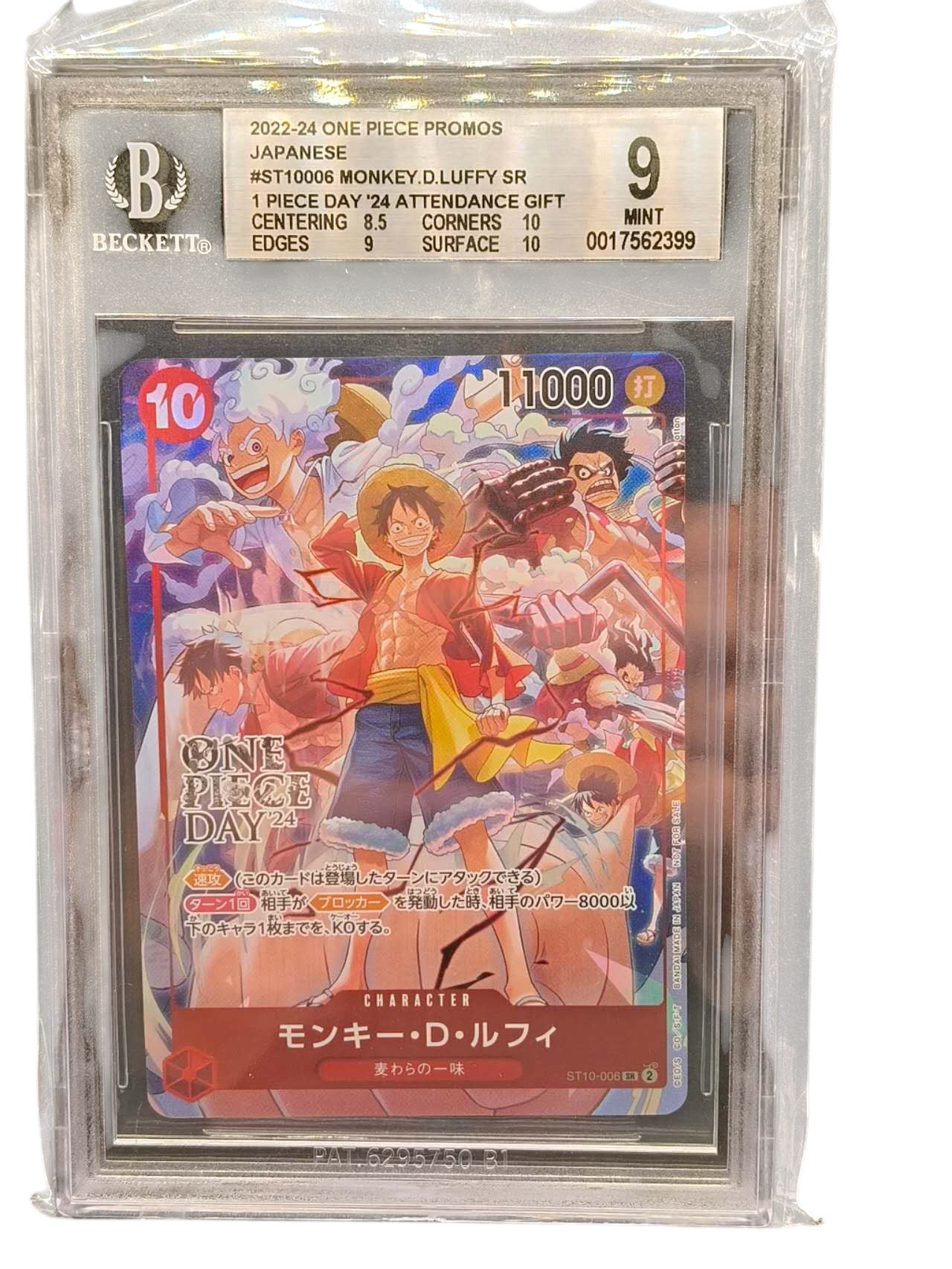 BGS 9 ONE PIECE Card Game "One Piece Day 2024" Monkey D Luffy Promo ST10-006