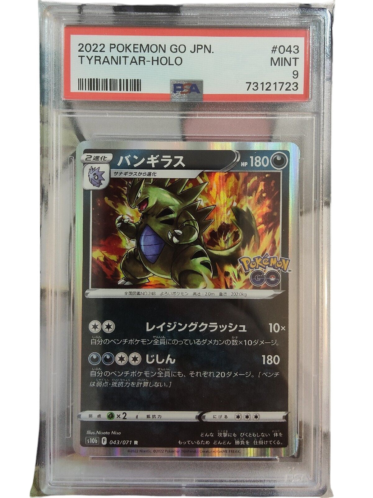PSA 9 2022 Pokemon TCG Tyranitar Holo Rare Japanese Pokemon Go Card 043/071