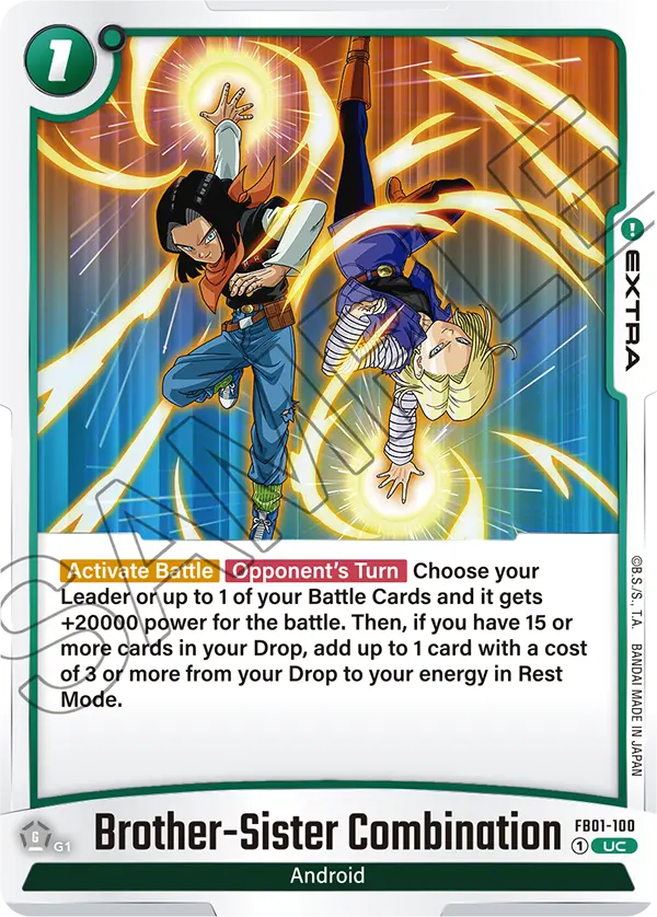FB01-100 UC Brother-Sister Combination