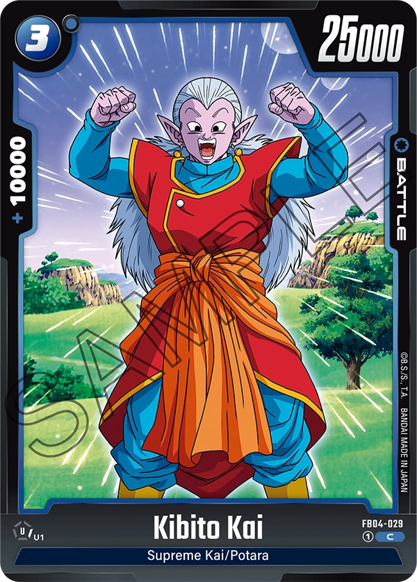 FB04-029 C Kibito Kai