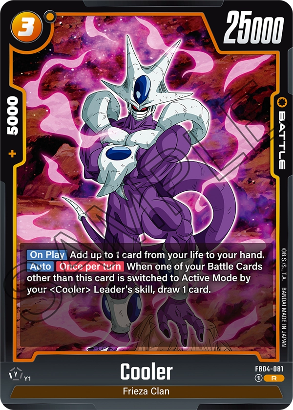 FB04-081 R Cooler
