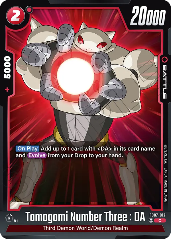 FB07-012 C Tamagami Number Three : DA