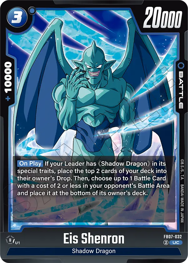 FB07-032 UC Eis Shenron