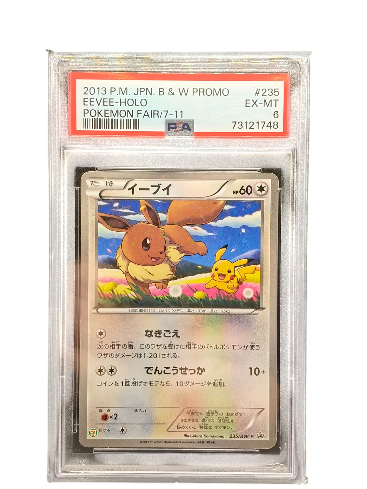 PSA 6 Pokemon Eevee Holo Japanese 7-11 Black & White Promo 235/BW-P