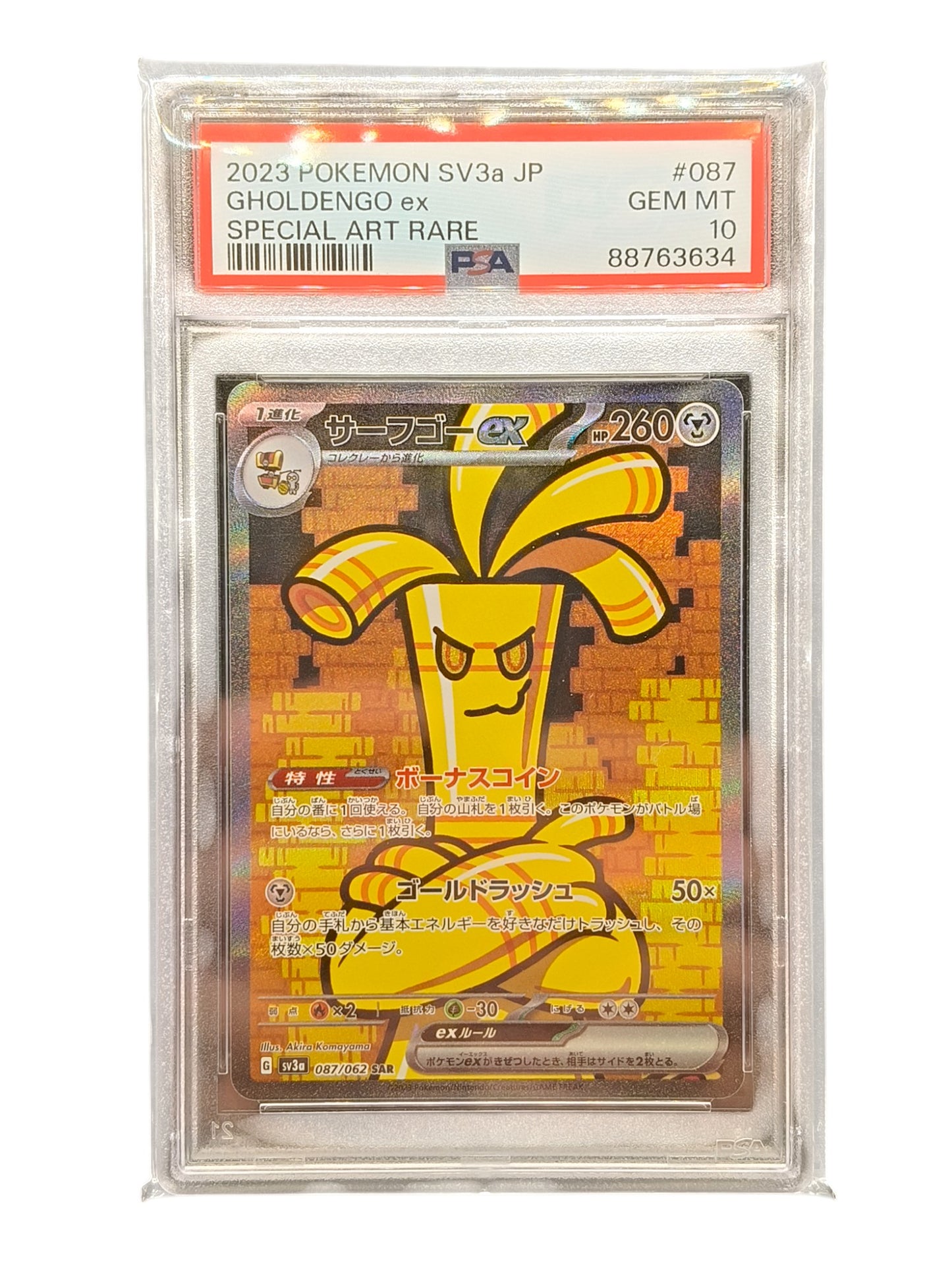 PSA 10 Gholdengo EX 087/062 SAR Japanese Pokemon TCG