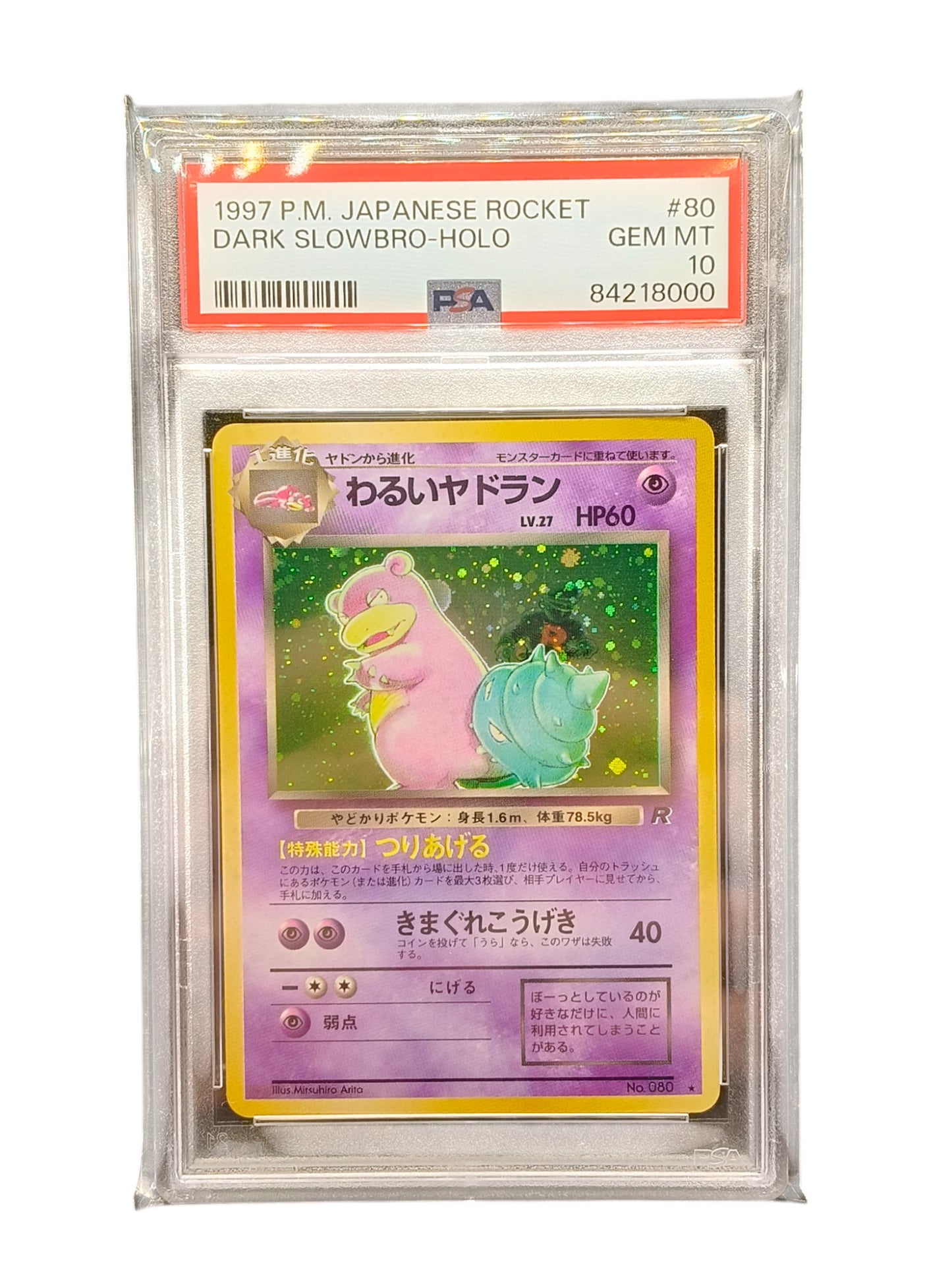 PSA 10 Dark Slowbro Holo No.080 Team Rocket - Japanese Pokemon Card 1997