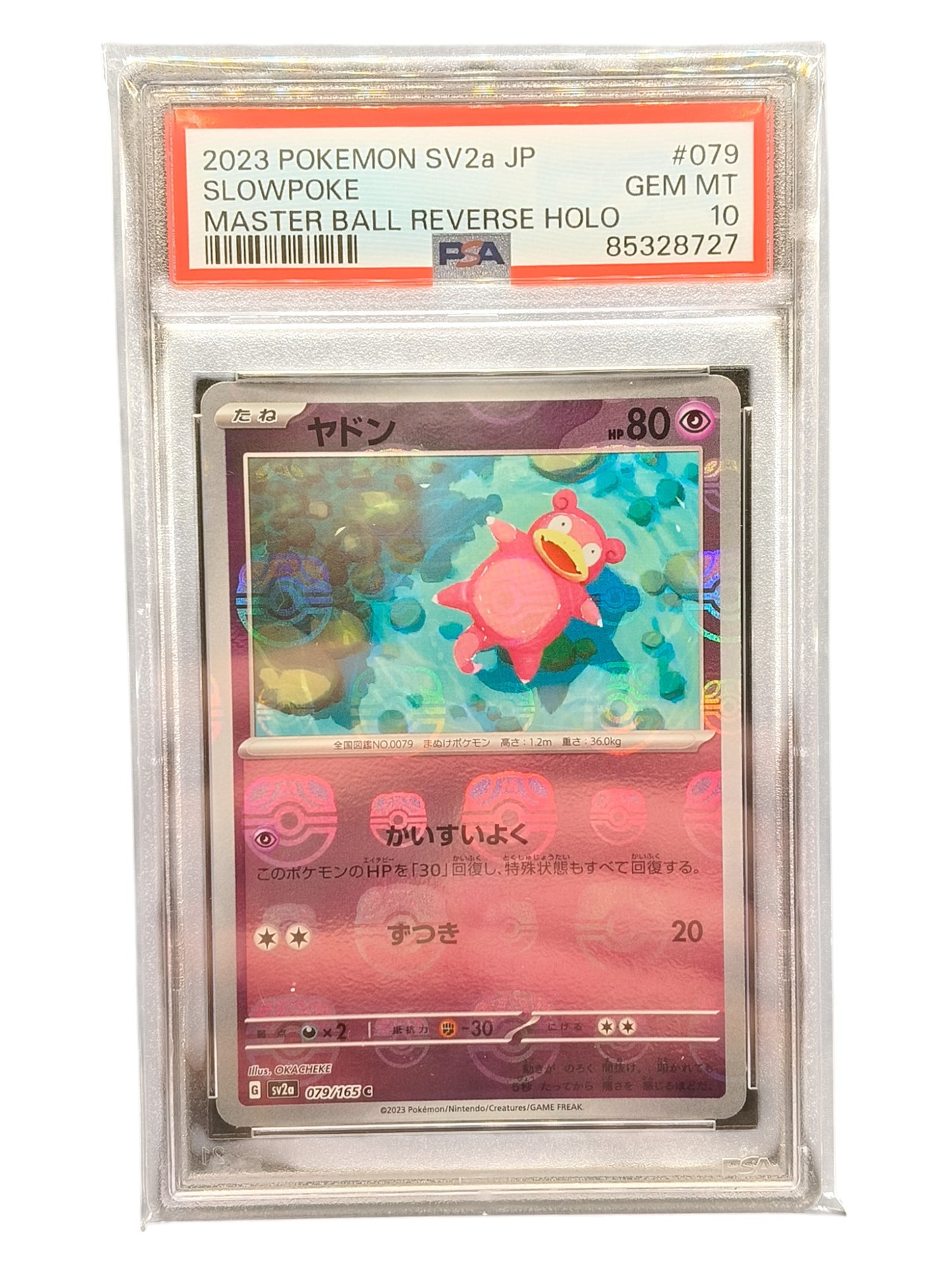 PSA 10 Slowpoke 079/165 Master Ball Reverse Holo 151 Pokemon Card Japanese #979
