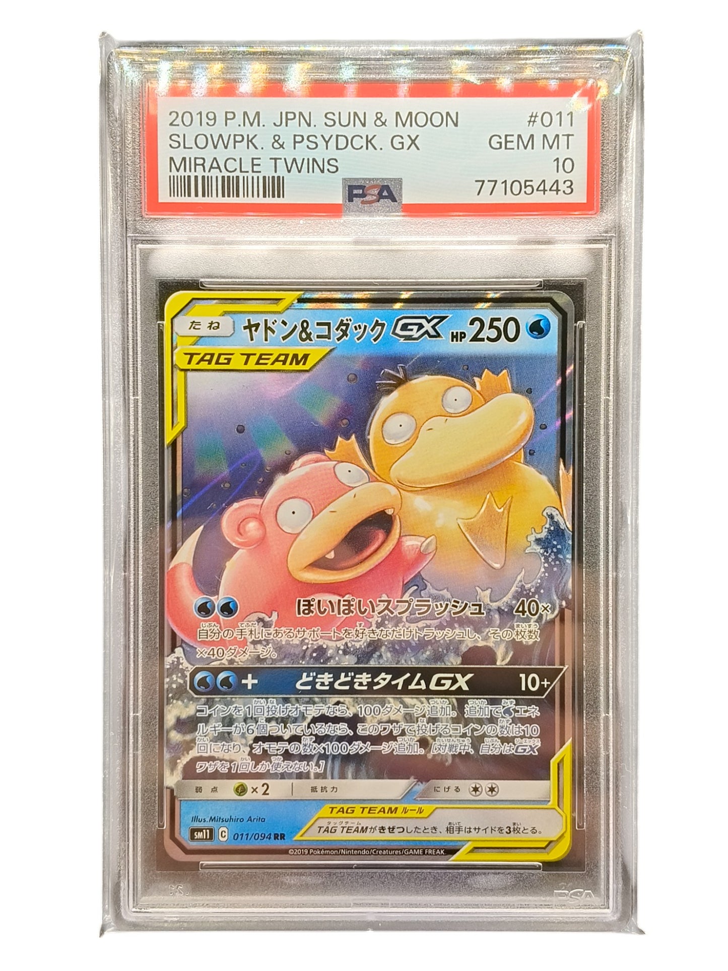 PSA 10 Slowpoke & Psyduck GX 011/094 sm11 Miracle Twin Tag Team Japanese