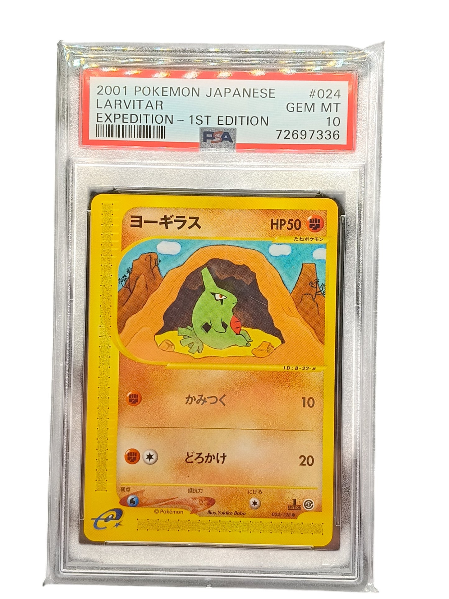 PSA 10 LARVITAR 024/128 EXPEDITION 1ST ED JAPANESE POKEMON 2001