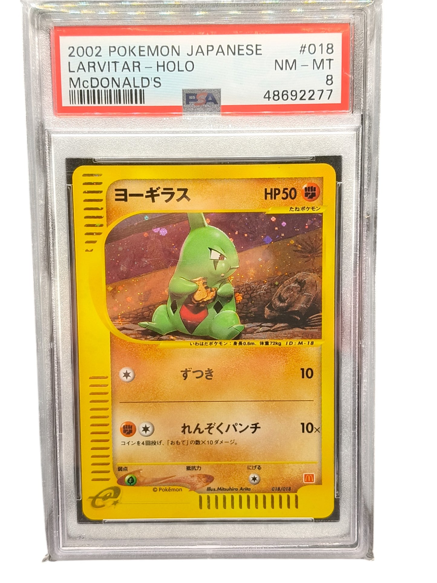 PSA 8 Larvitar Holo 018/018 McDonald’s Promo Japanese Pokémon