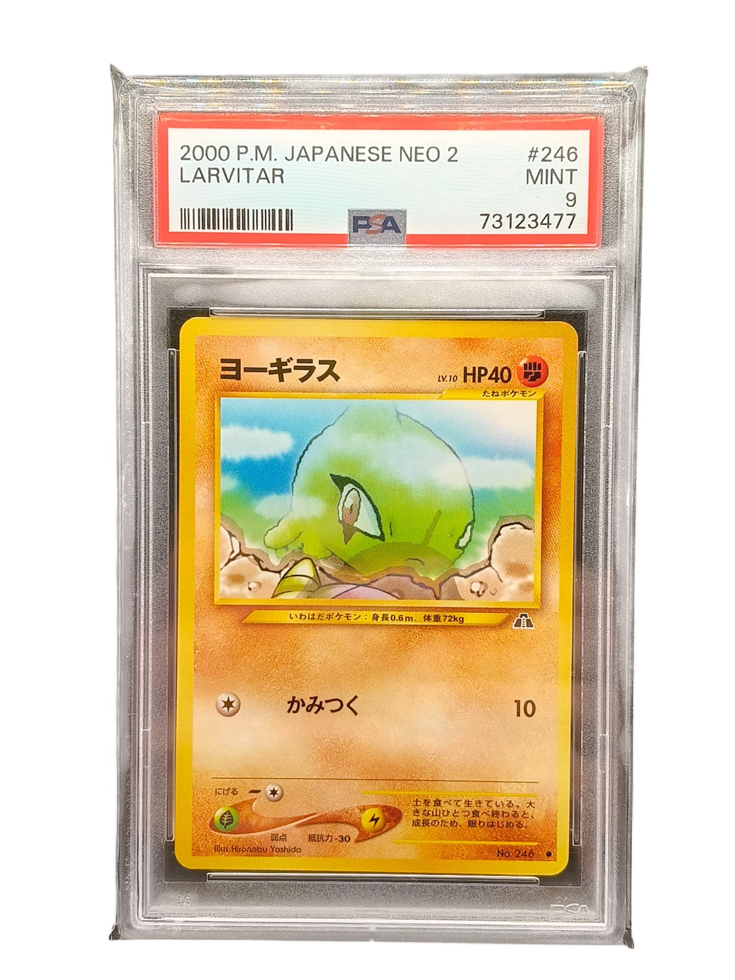 PSA 9 2000 Pokemon Japanese Neo 2 Larvitar No.246