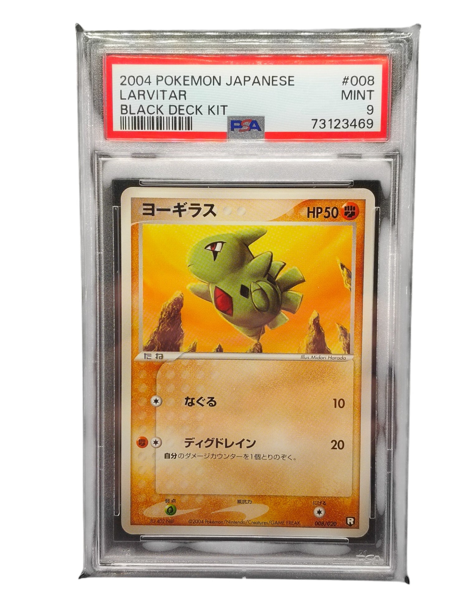 PSA 9 2004 POKEMON BLACK DECK KIT JAPANESE LARVITAR 008/020