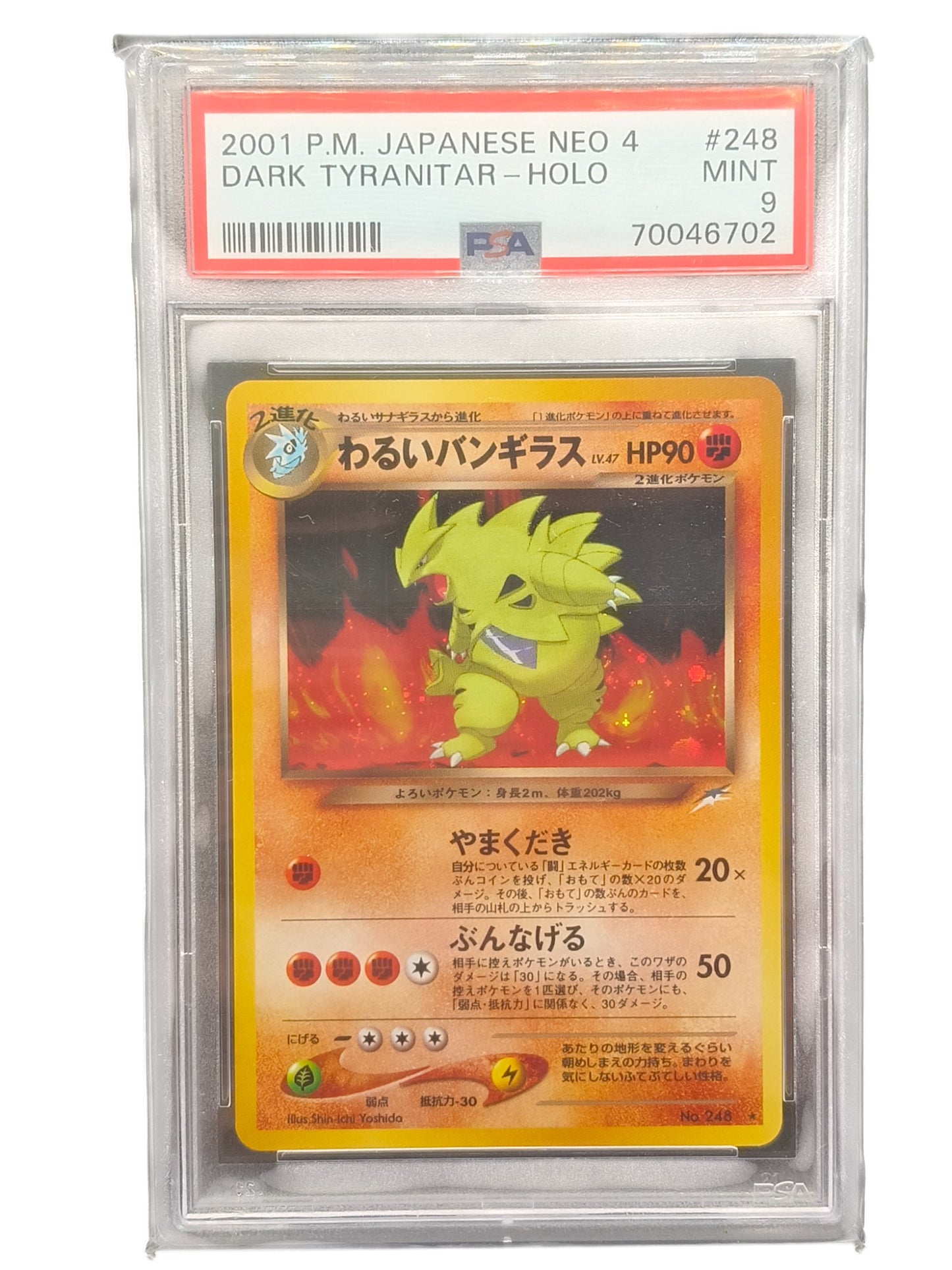 PSA 9 MINT Dark Tyranitar 2001 Japanese Neo 4 Destiny 248 Holo Pokemon Card