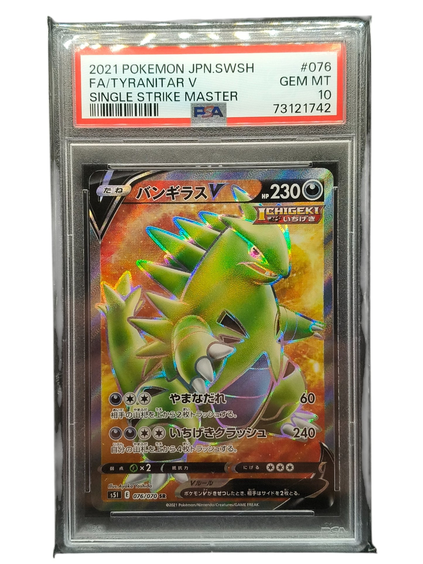 PSA 9 2021 Sword & Shield Battle Styles 154 TYRANITAR V Full Art