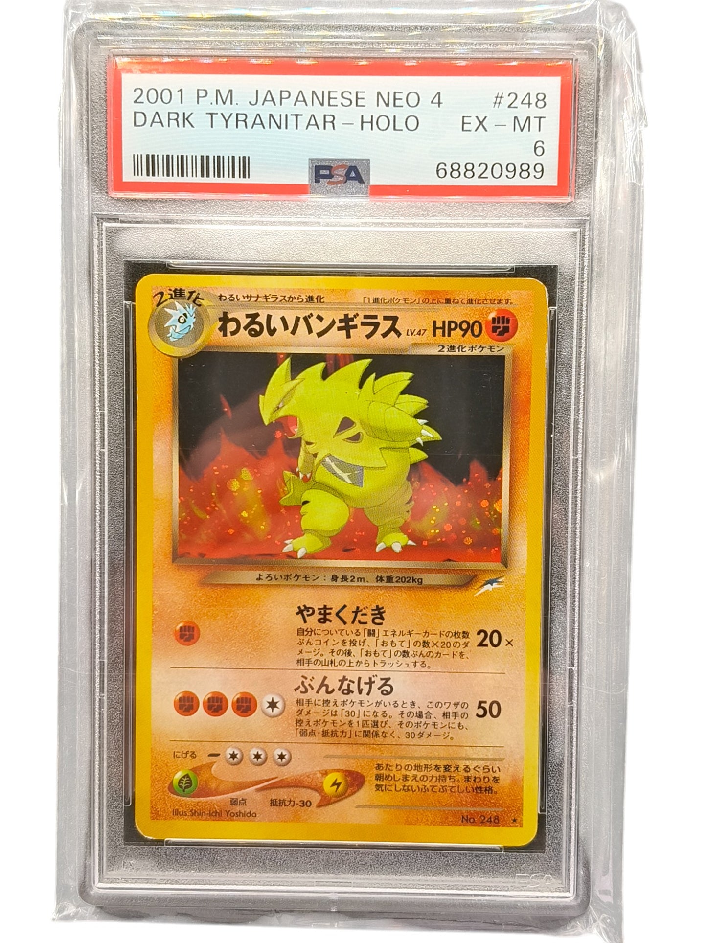 PSA 6 Dark Tyranitar Pokemon Japanese Neo 4 Destiny Holo 248 2001 Mint