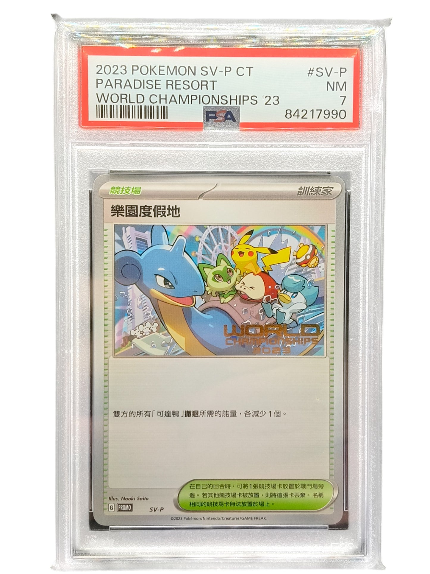 Pokemon PSA 7 Chinese Paradise Resort SV-P World Championships 2023 Worlds Promo
