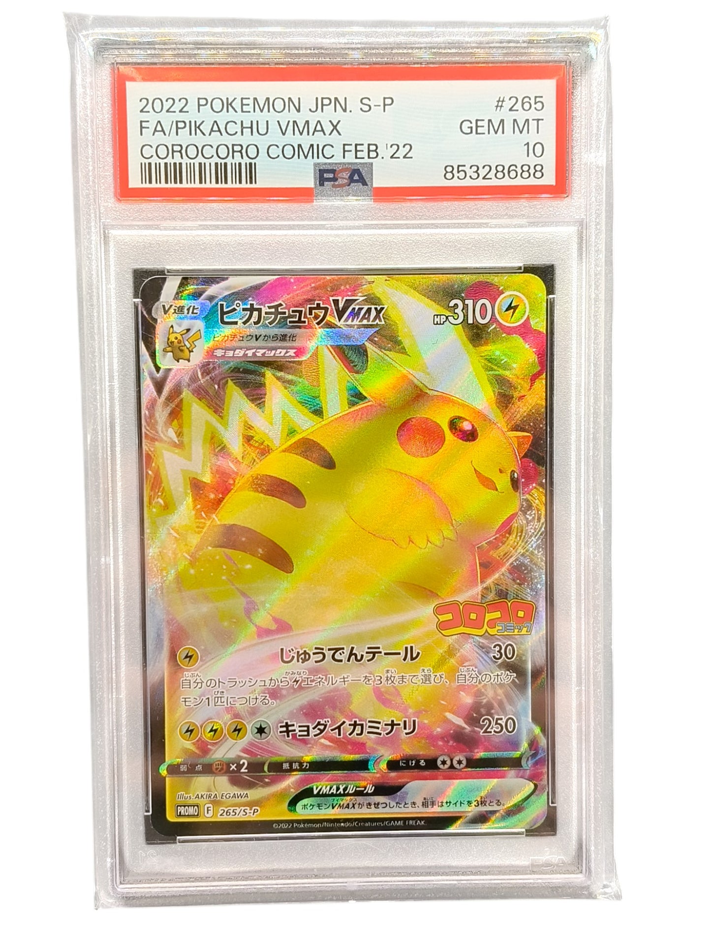 PSA 10 Pikachu VMAX 265/S-P Corocoro Sword Shield Promo Japanese