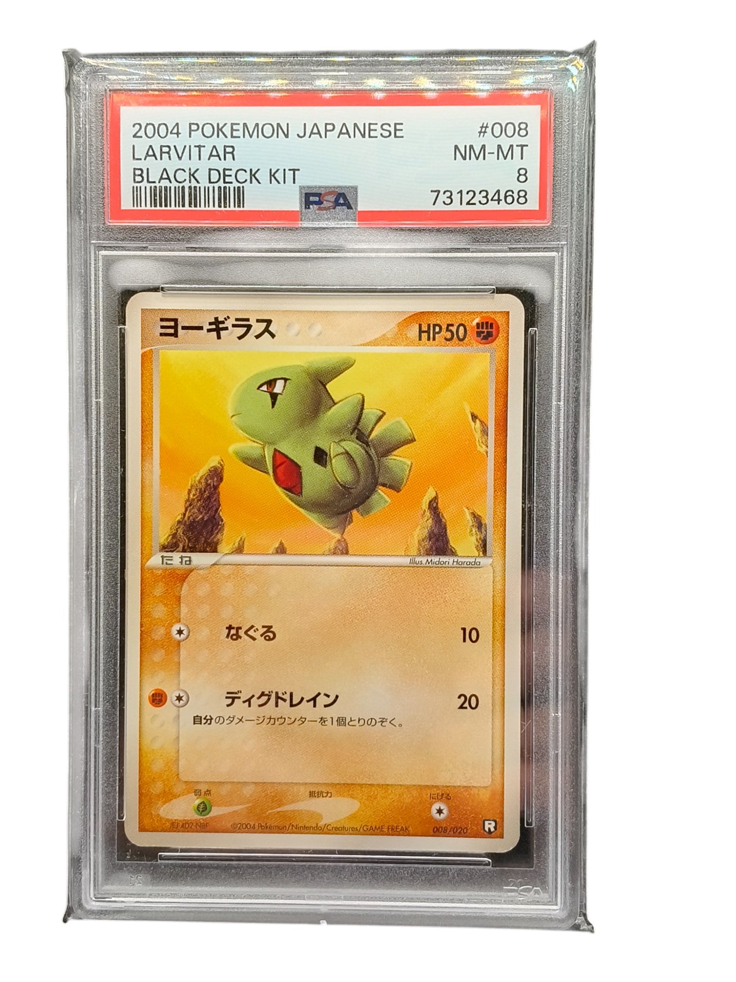 PSA 8 2004 POKEMON BLACK DECK KIT JAPANESE LARVITAR 008/020