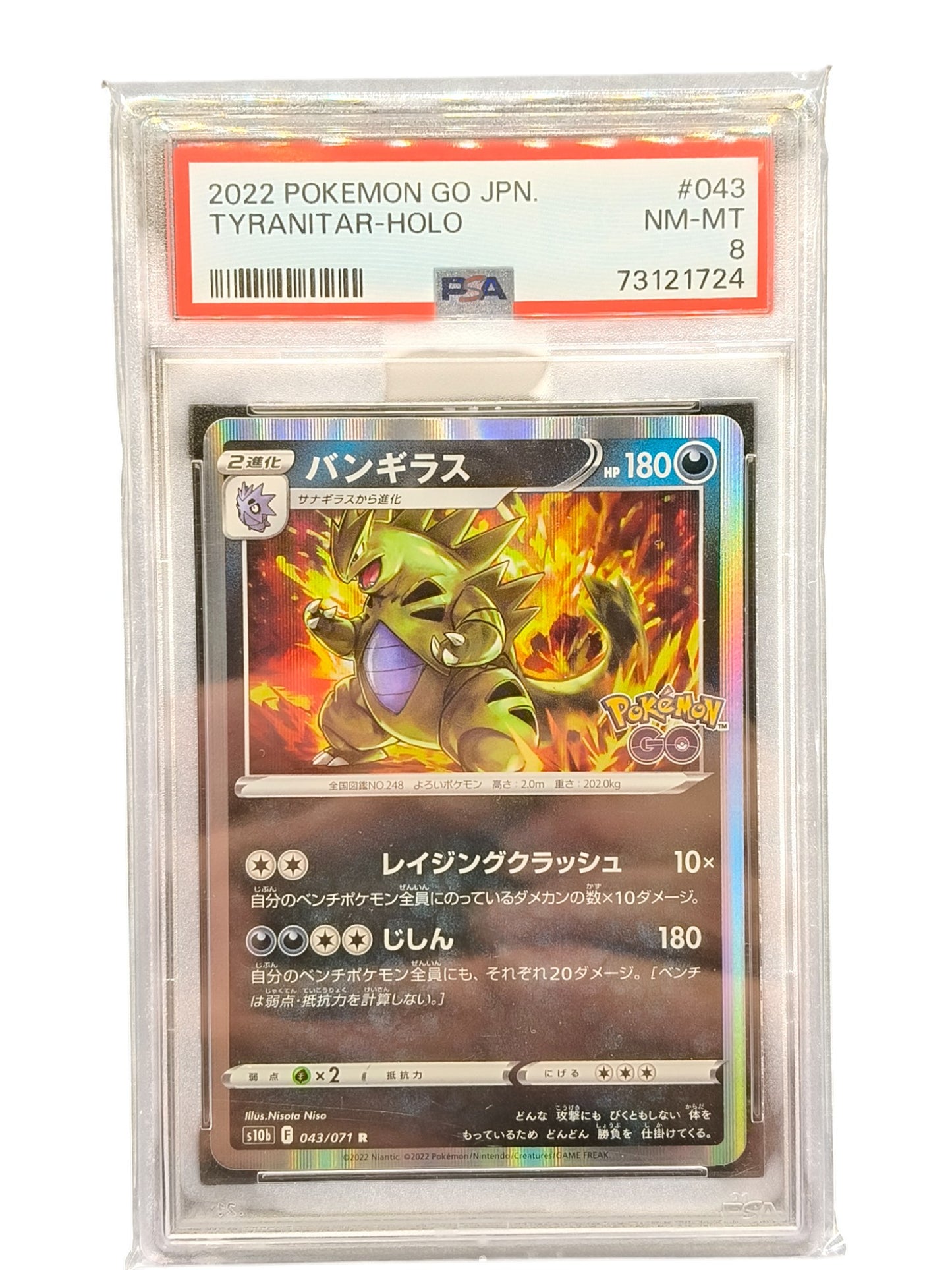 PSA 8 2022 Pokemon TCG Tyranitar Holo Rare Japanese Pokemon Go Card 043/071