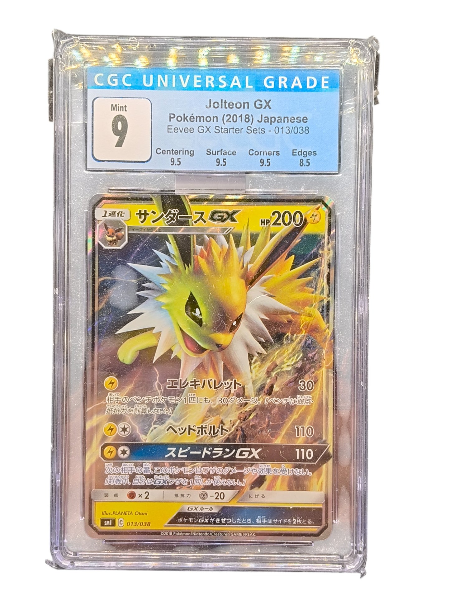 CGC 9 2018 Pokemon JAPANESE Sun & Moon JOLTEON GX 013/038