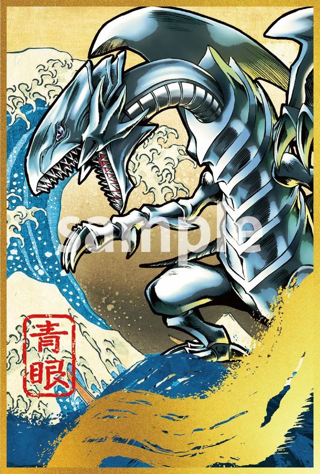 Yu-Gi-Oh! 25th Anniversary Commemorative Stamp with Ukiyo-e Blue-Eyes White Dragon