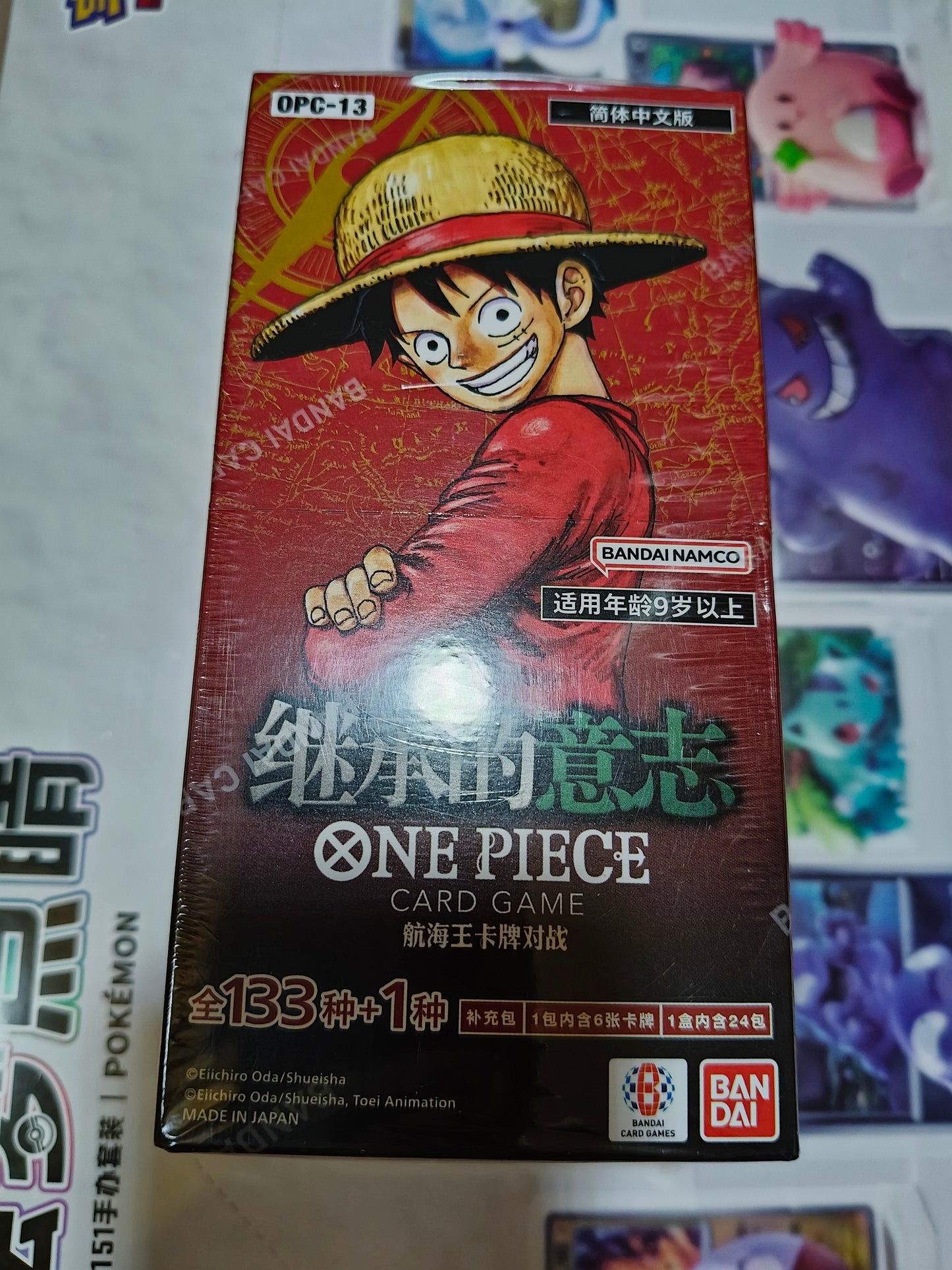 One piece tcg opc-13 Chinese ver. Sealed box