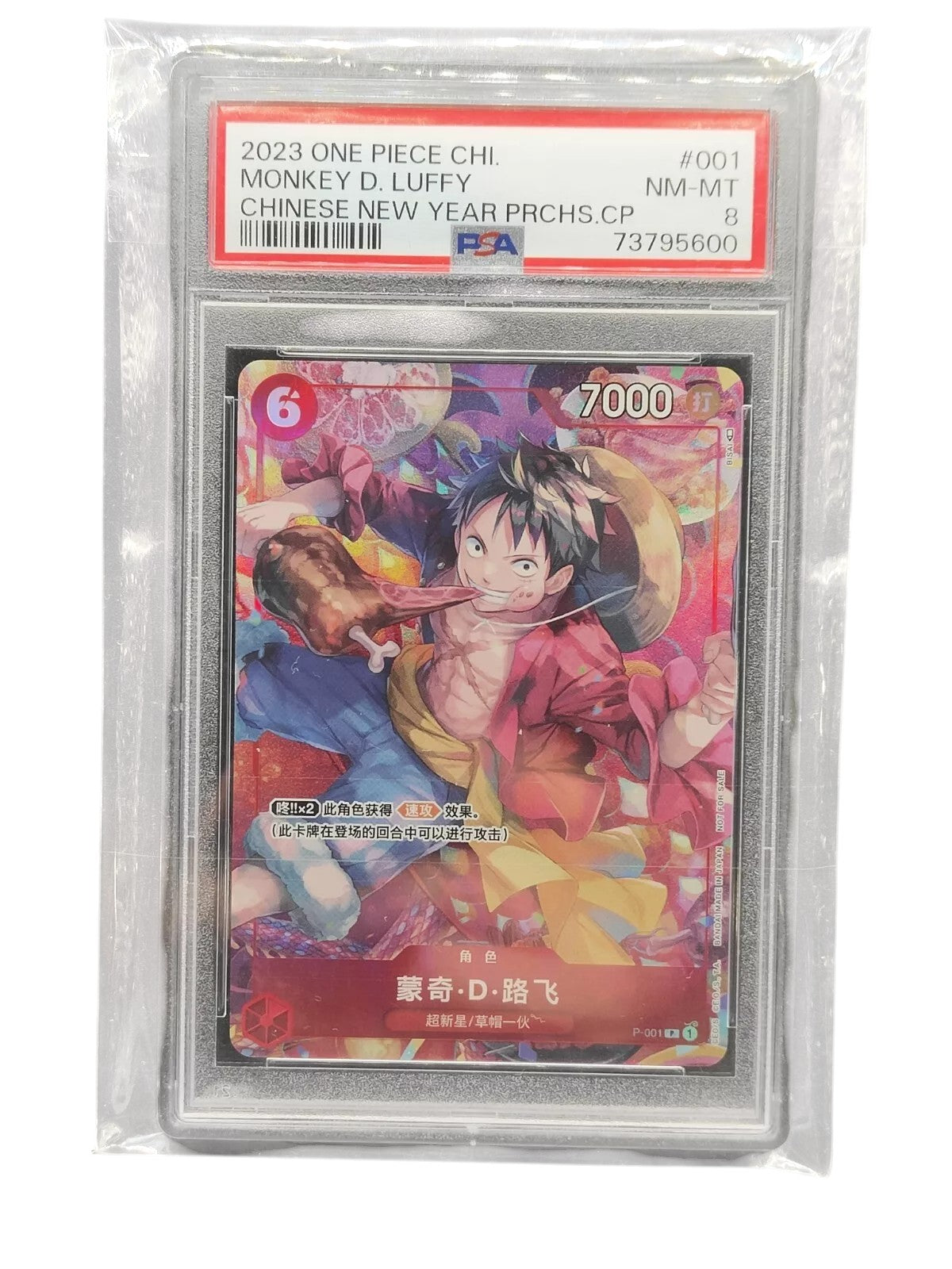 PSA 8 Monkey D Luffy Chinese New Year Promo P-001 One Piece Card Game 2023