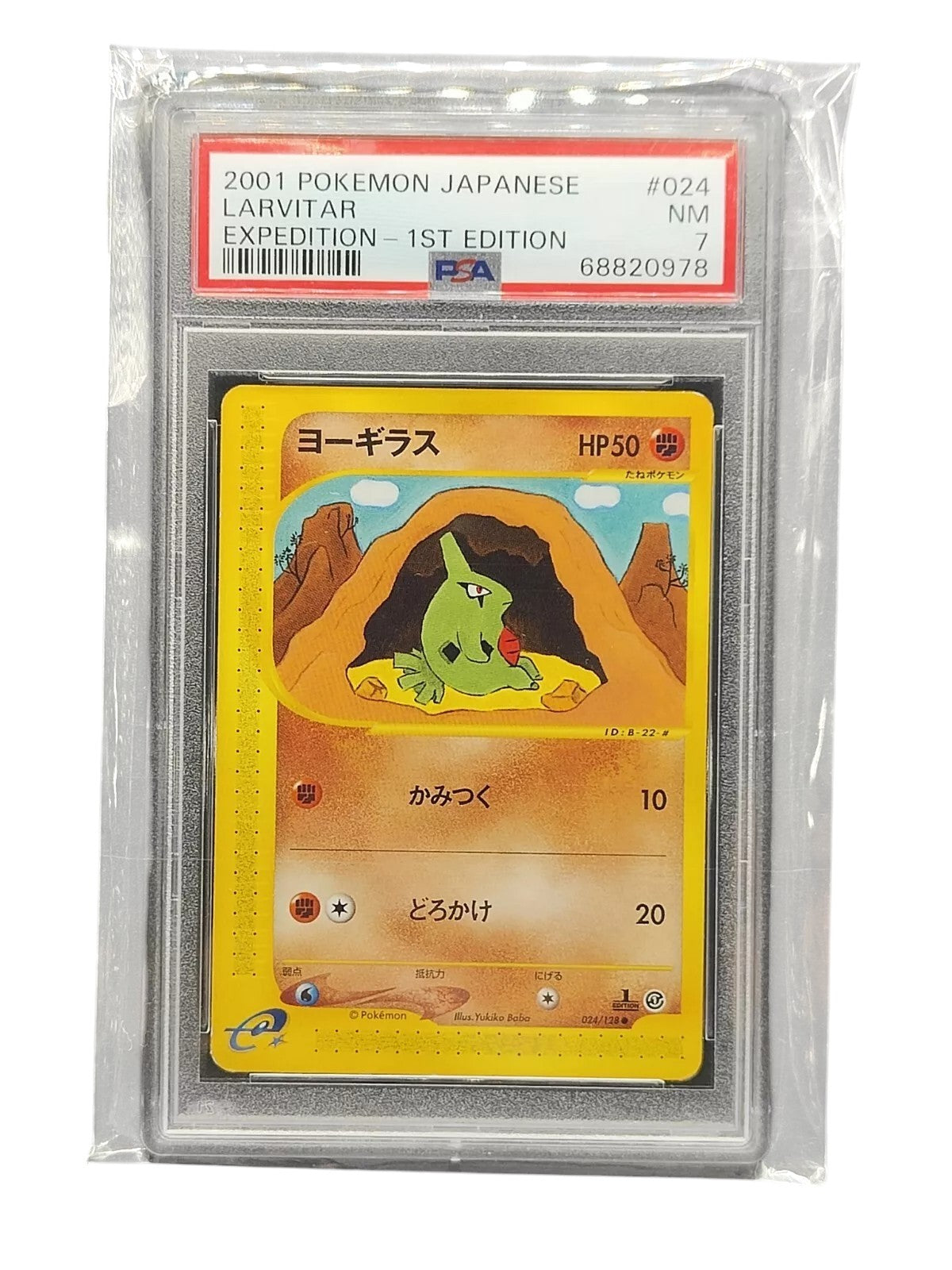PSA 7 LARVITAR 024/128 - EXPEDITION 1ST ED - JAPANESE POKEMON 2001