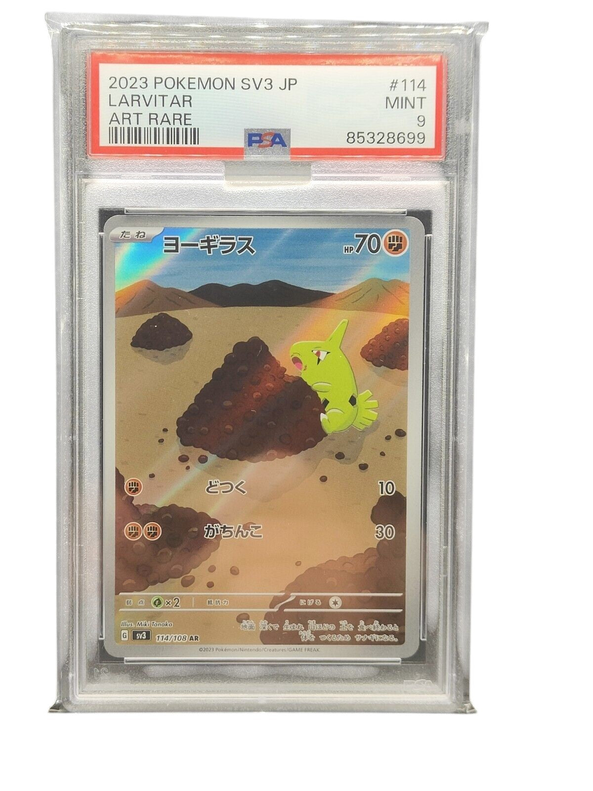PSA 9 Larvitar 114/108 - Ruler of the Black Flame SV3 AR Japanese POKEMON