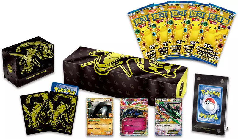 Pokemon Chinese S8a 25th Anniversary Rayquaza Premium Gift Box