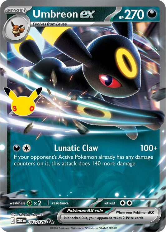 Umbreon ex 092/128
