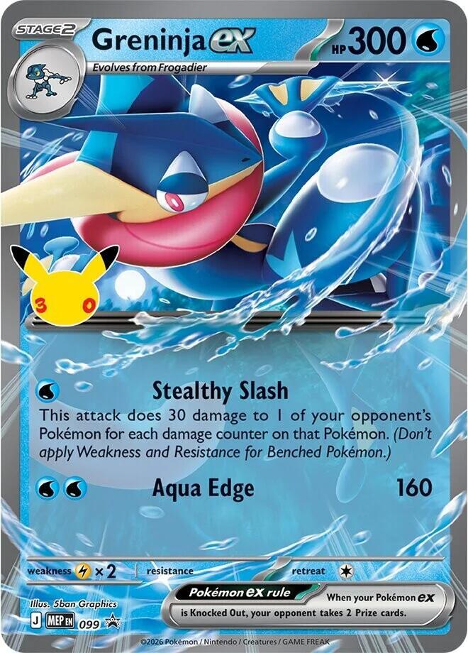Greninja Ex 099