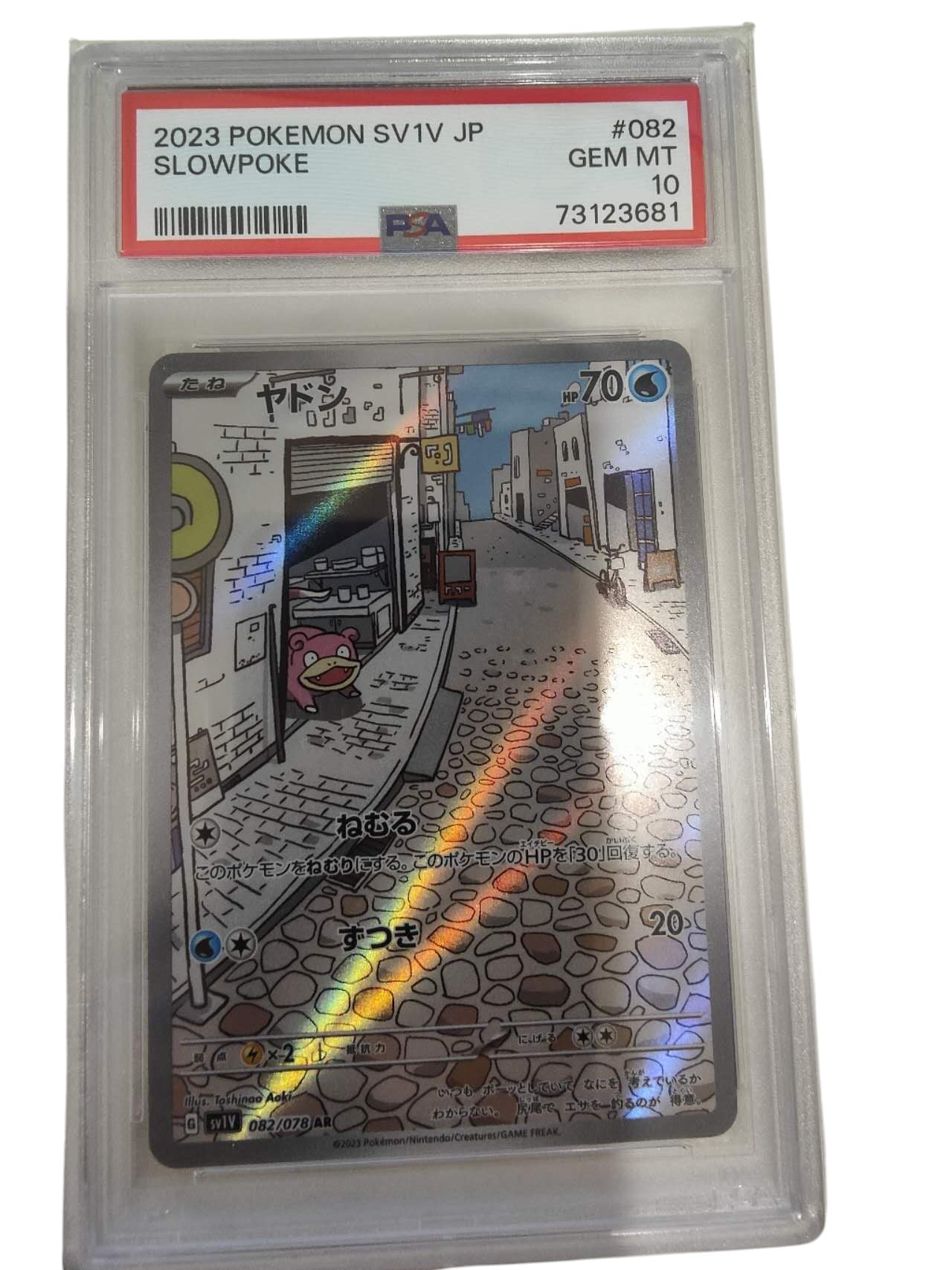 PSA 10 SLOWPOKE 082/078 POKEMON SCARLET SV1V JAPANESE AR GRADED CARD
