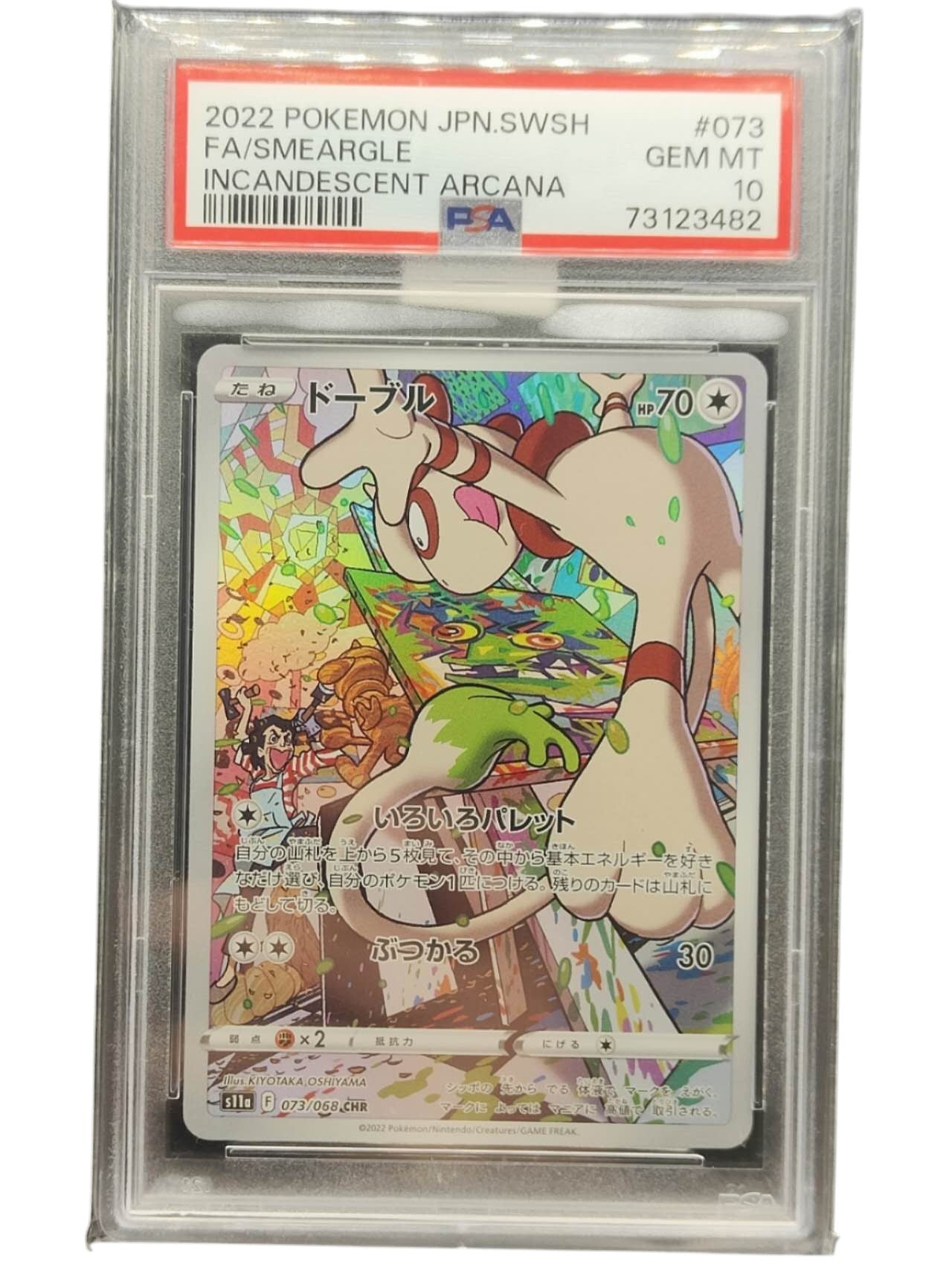 PSA 10 2022 Pokemon Japanese Incandescent Arcana Full Art CHR Smeargle 073/068