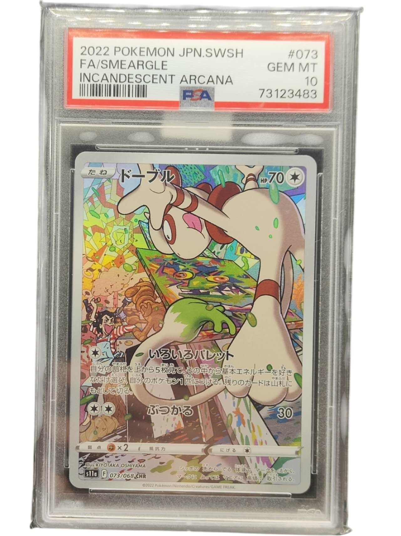 PSA 10 2022 Pokemon Japanese Incandescent Arcana Full Art CHR Smeargle 073/068