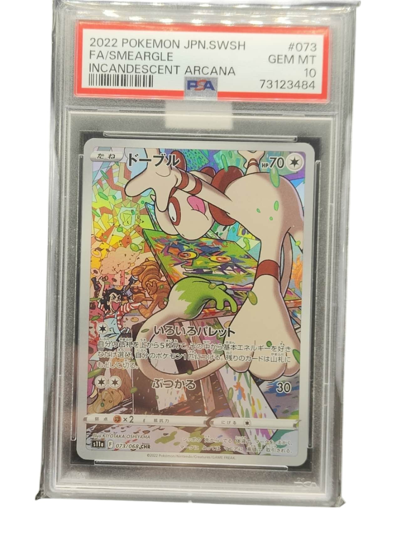 PSA 10 2022 Pokemon Japanese Incandescent Arcana Full Art CHR Smeargle 073/068