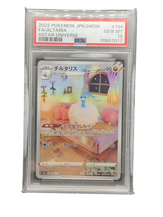 PSA 10 Altaria 194/172 s12a VSTAR Universe Japanese Pokemon