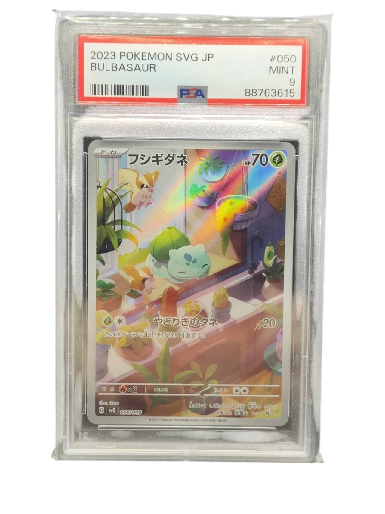 PSA 9 Pokemon Card Bulbasaur AR svG 050/049 Japanese 2023 Special Deck Set Japan