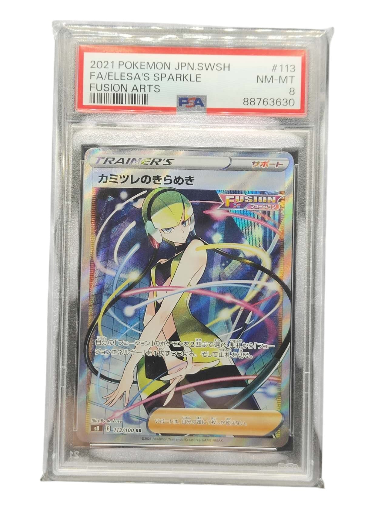 PSA 8 Elesa's Sparkle 113/100 - Fusion Arts S8 SR Full Art Japanese POKEMON
