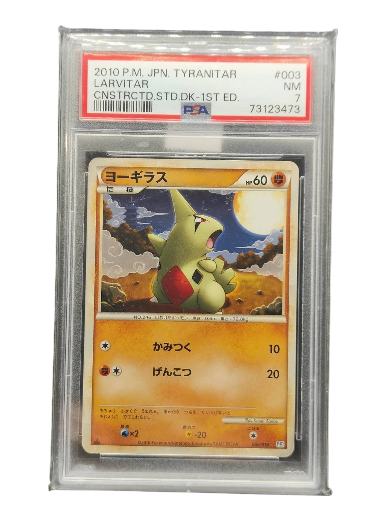 PSA 7 LARVITAR 003/019 1ST ED TYRANITAR CONSTRUCTED DECK POKEMON CARD