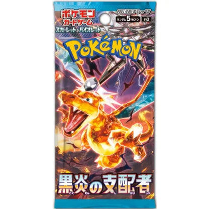 Pokemon TCG Ruler Of The Black Flame Booster Box sv3 Japanese [Sealed]