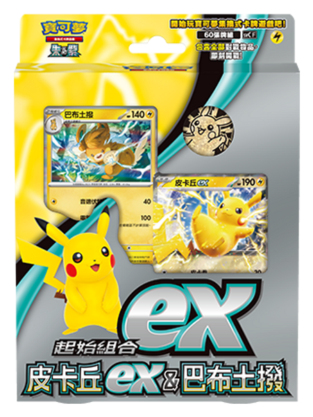 Pokemon Card Game Scarlet & Violet Starter Set ex -Pikachu & Thunder Pokemon [Chinese]