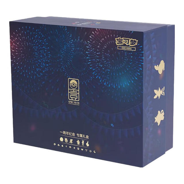 Pokemon Chinese 1st Anniversary Gift Box Sealed Limited