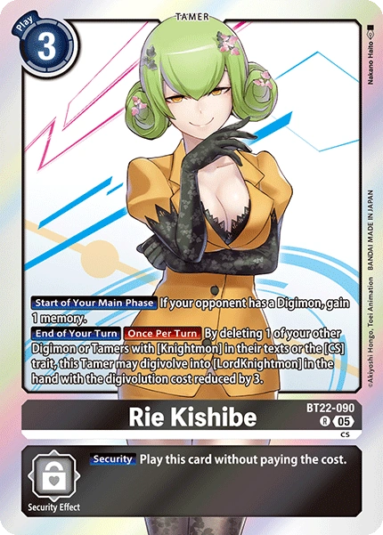 Rie Kishibe (BT22-090)
