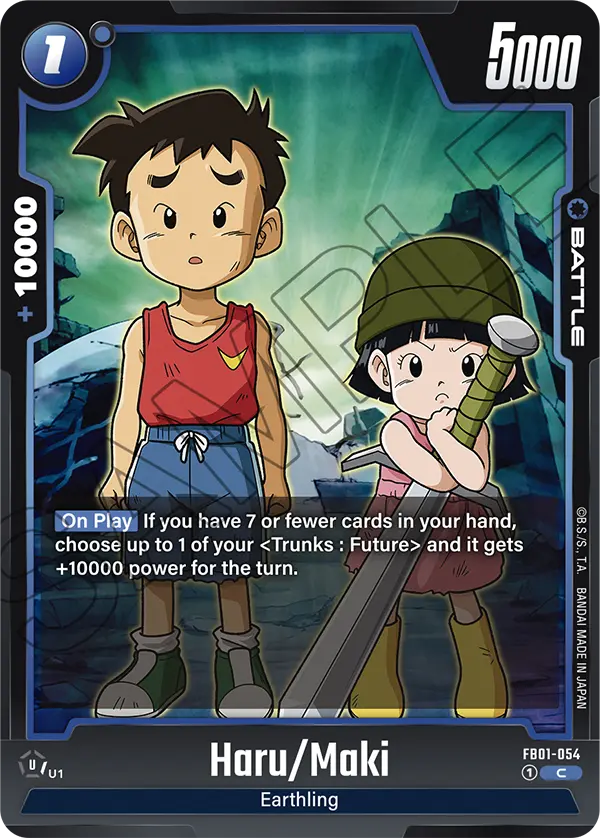 FB01-054 C Haru/Maki