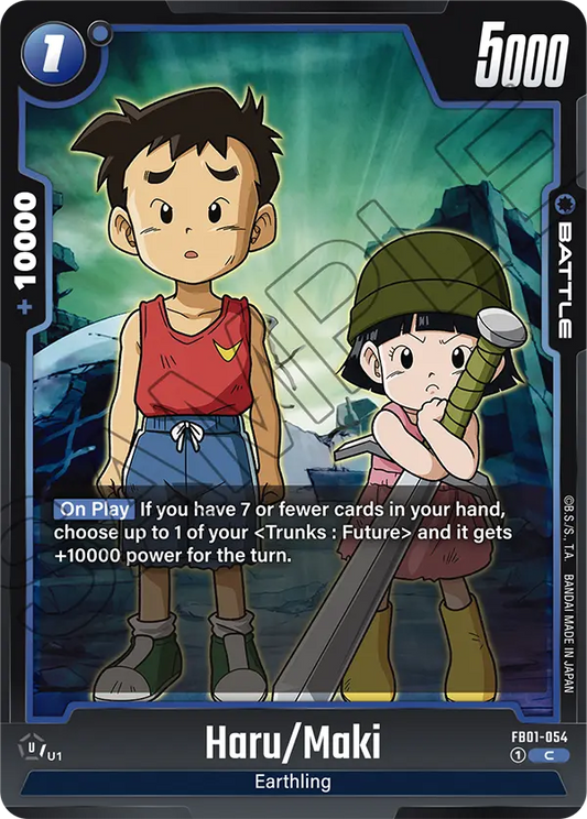 FB01-054 C Haru/Maki