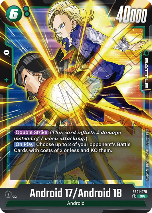 FB01-078 SR Android 17/Android 18