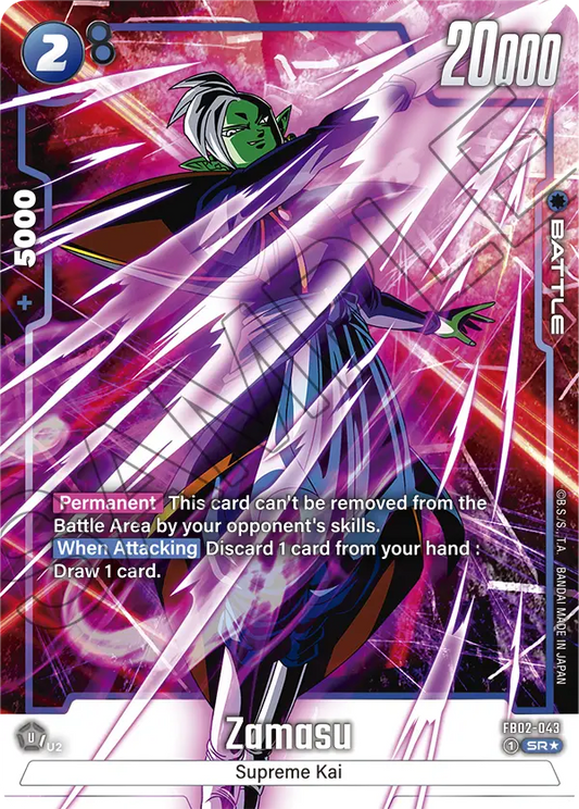 FB02-043 SR* Zamasu